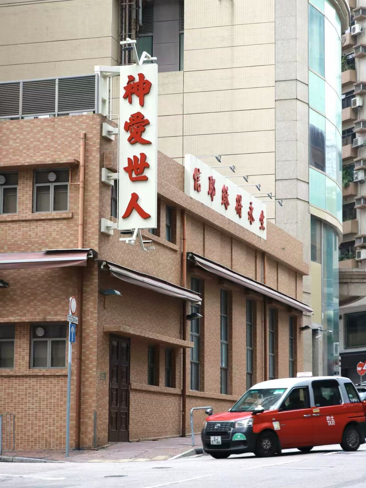 香港 08